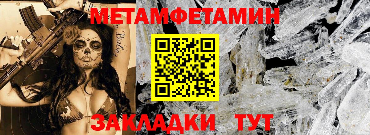АМФ 97%  Вход с VPN  Нурлат 