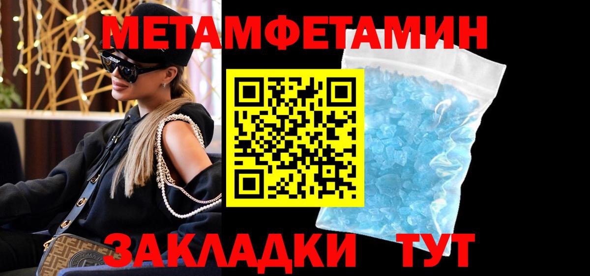 АМФ 98% Нурлат