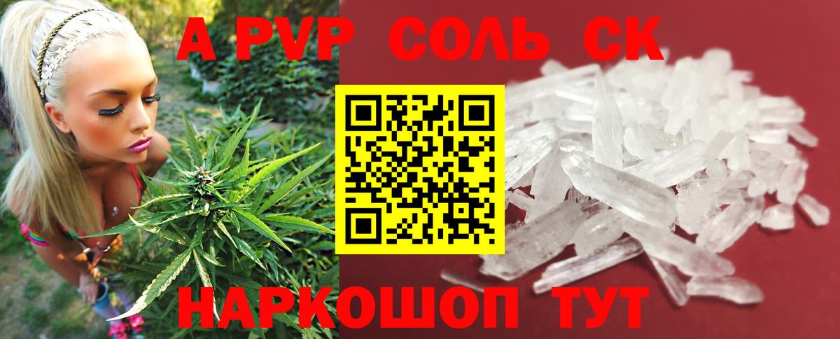 Альфа ПВП СК Нурлат