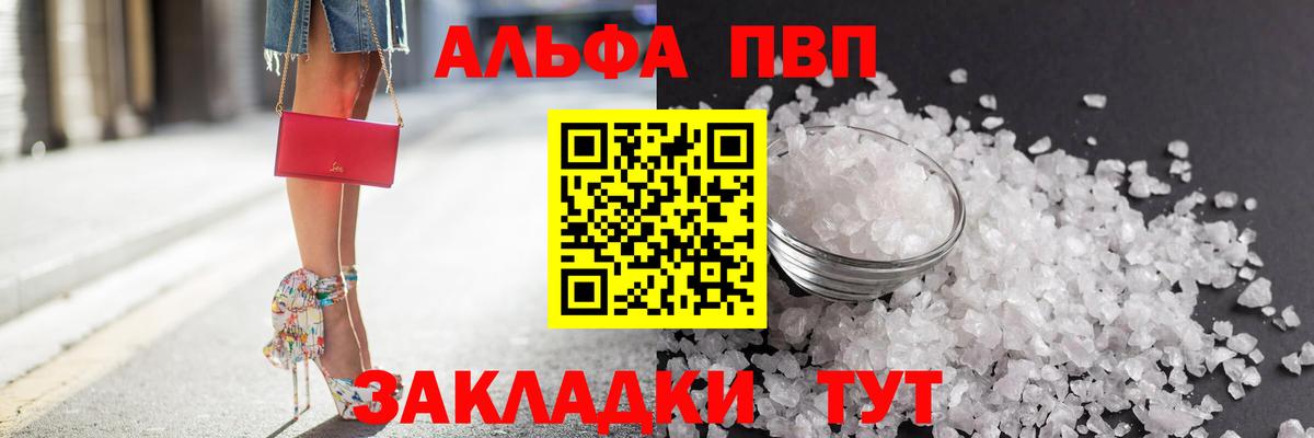 Нурлат  A-PVP СК  Вход с VPN  A PVP СК КРИС  APVP VHQ 