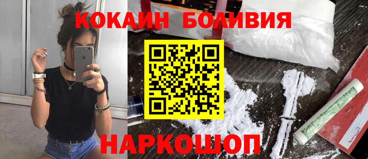 Кокаин Колумбийский Нурлат