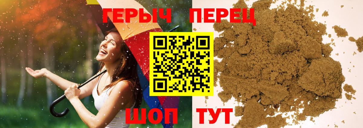 Нурлат  Героин  Вход с VPN  ГЕРОИН гречка 