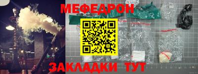 спайс Ставрополь