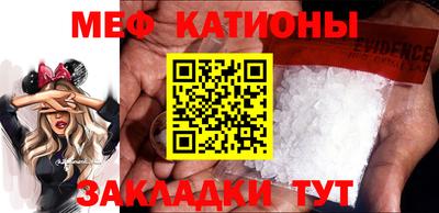 mdma Старая Купавна
