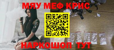mdma Старая Купавна