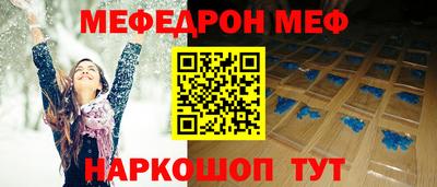 спайс Ставрополь