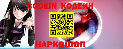 спайс Ставрополь