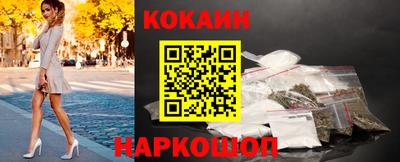 спайс Ставрополь