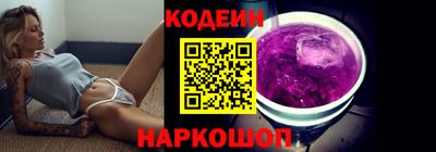спайс Ставрополь