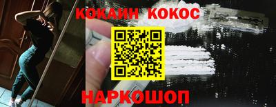спайс Ставрополь