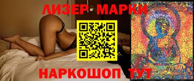 спайс Ставрополь