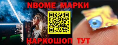 спайс Ставрополь