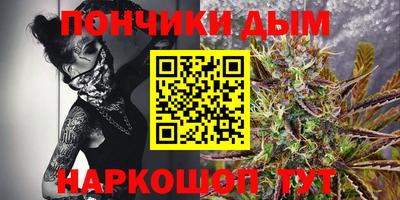 спайс Ставрополь