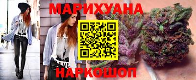 спайс Ставрополь