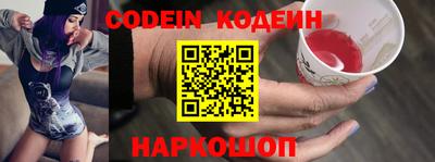 спайс Ставрополь