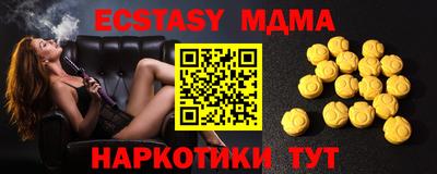 дмт Среднеуральск