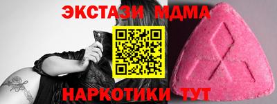 mdma Старая Купавна