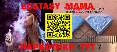 mdma Старая Купавна