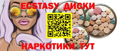 спайс Ставрополь