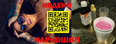 mdma Старая Купавна