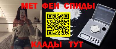 спайс Ставрополь
