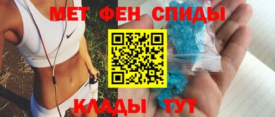спайс Ставрополь