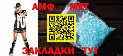 спайс Ставрополь