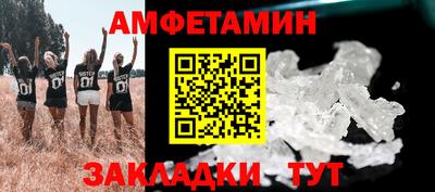 спайс Ставрополь