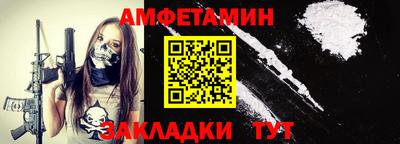 спайс Ставрополь