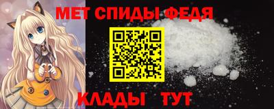 спайс Ставрополь