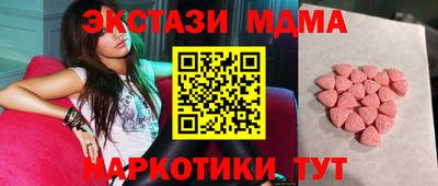 спайс Ставрополь