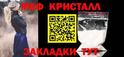 mdma Старая Купавна