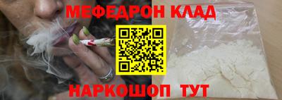mdma Старая Купавна