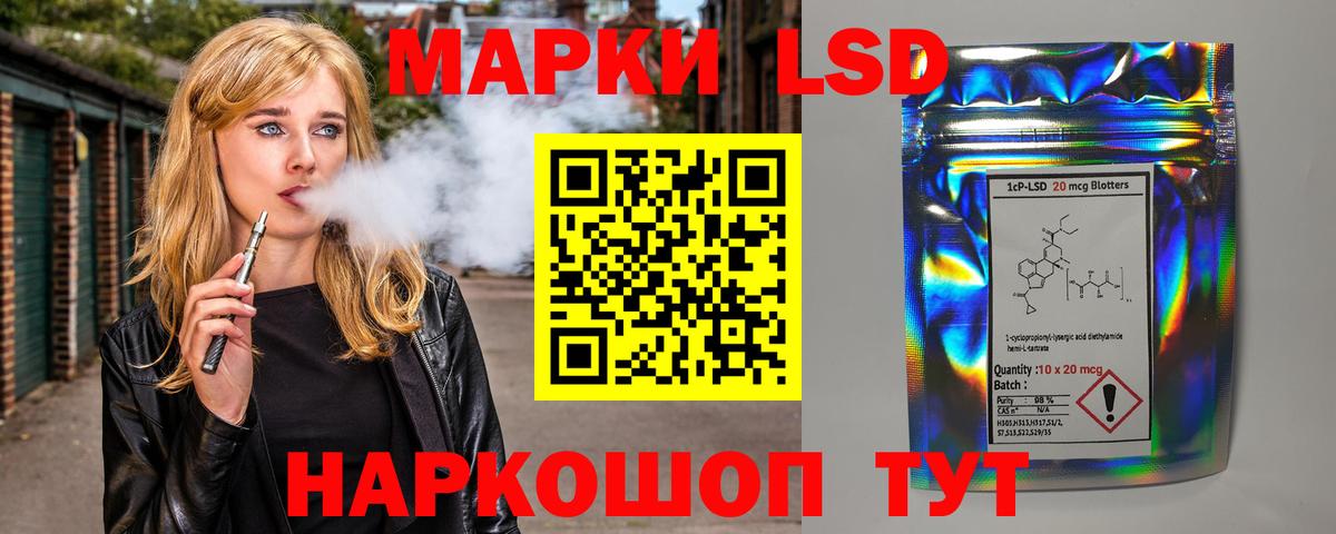 Лсд 25 экстази  Лсд 25 экстази кислота  Нурлат  Вход с VPN  ЛСД экстази кислота 