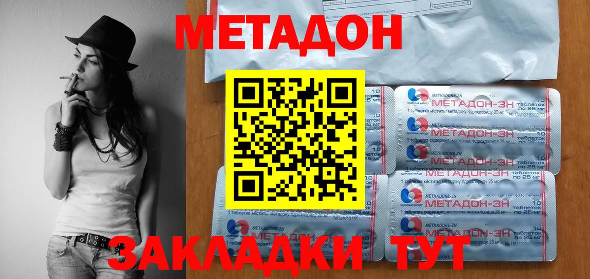 ТГК Нурлат