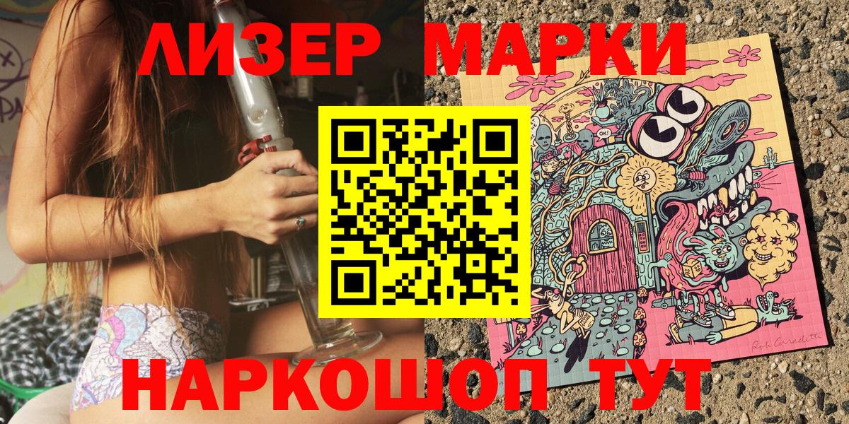 Марки N-bome 1,8мг Нурлат