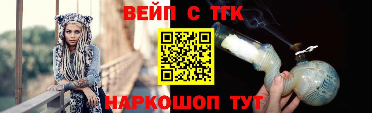 Нурлат  купить закладку  Вход с VPN  ТГК THC oil 