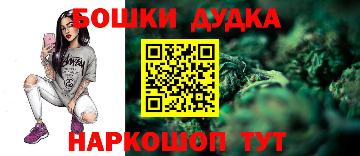 Бошки марихуана OG Kush Нурлат
