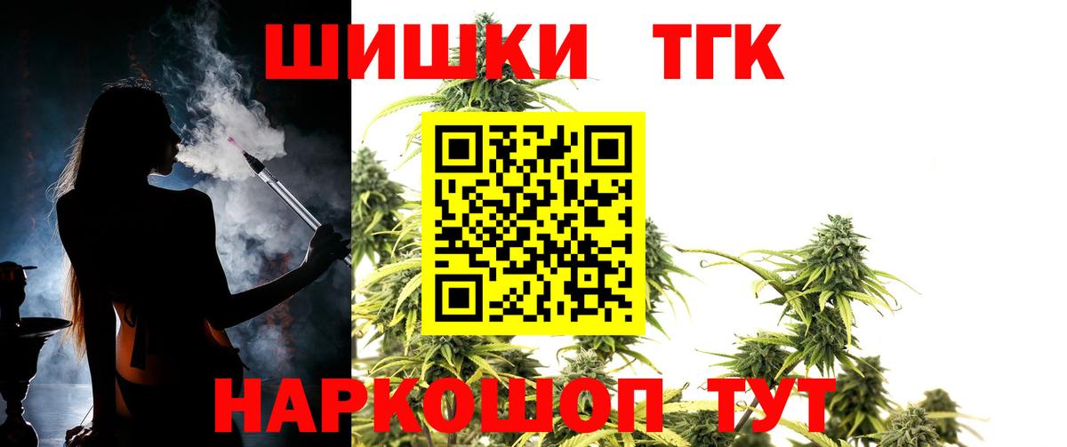 Нурлат  Каннабис SATIVA & INDICA  Марихуана SATIVA & INDICA  Шишки марихуана SATIVA & INDICA  Вход с VPN  Бошки Шишки OG Kush 